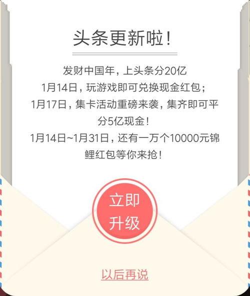 头条号红包测试题,轻松解锁红包秘密，快来挑战！”