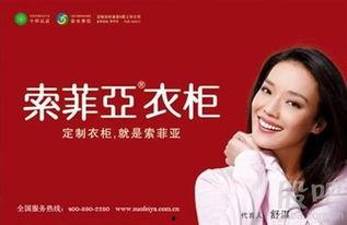 索菲亚头条,揭秘科技巨头最新动态与行业趋势