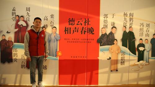 德云社全明星助阵阵容,星光熠熠，笑果非凡助阵阵容大盘点