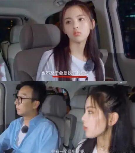 明星赚钱也不容易,揭秘他们赚钱的不易之路