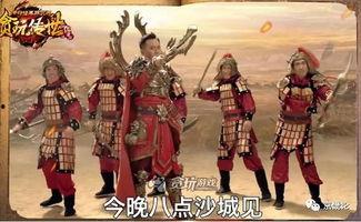 明星代言垃圾网页游戏,揭秘幕后真相与风险