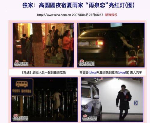 肖战卓伟爆料最新,揭秘娱乐圈不为人知的秘密