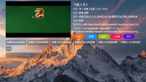 老表影院手机在线观看,手机在线观影，畅享影视盛宴