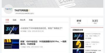 头条员工自己做自媒体,揭秘幕后故事与心得分享