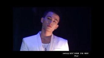 欧豪早期爆料视频大全,揭秘星途背后的真实故事