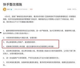 如何注册头条新用户账号,开启头条新用户之旅——注册指南详解