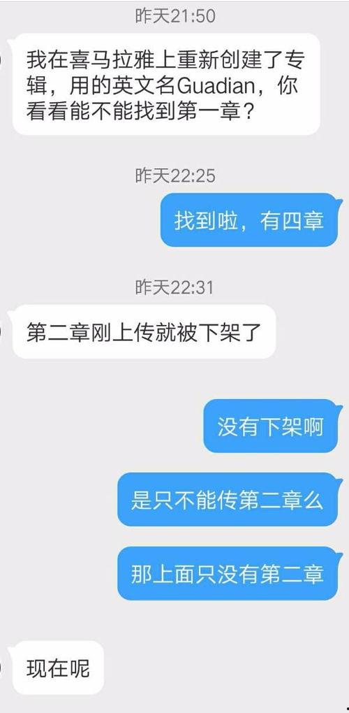 头条私信提醒不显示已读,“头条私信提醒未读状态困扰？教你轻松解决！”