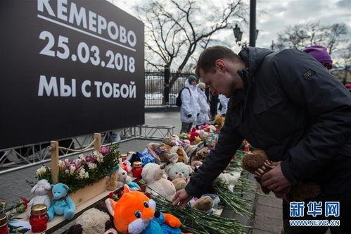 俄罗斯悼念网红,网红离世引发全国共鸣