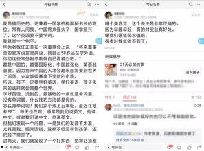 头条号怎样能让粉丝增加,五大秘诀助你快速吸粉