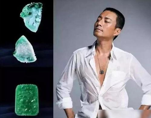 喜欢翡翠的男明星,品味非凡的翡翠收藏家