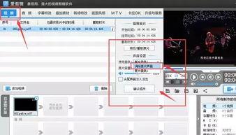头条视频怎么获得赞,轻松吸引海量点赞攻略