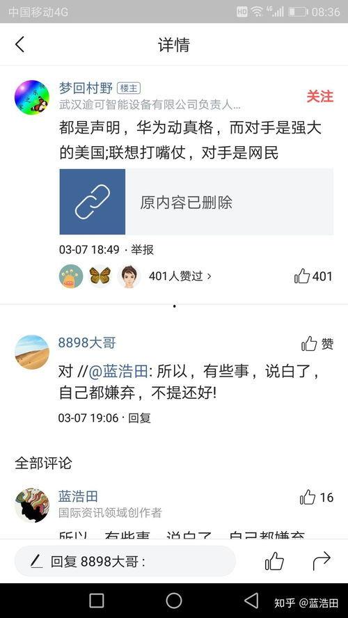 头条发文后怎么删除,头条发文后如何快速删除操作指南