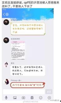 情人节吃瓜er,揭秘甜蜜背后的那些小秘密