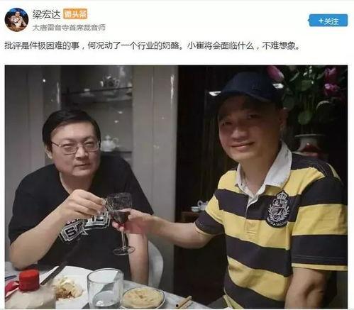 今日头条梁宏达,深度解析热点事件，带你领略社会百态