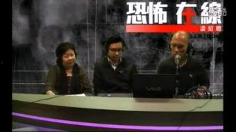 香港恐怖在线观看,香港恐怖片在线观看全解析