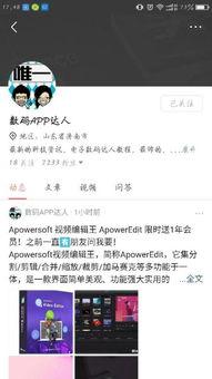 我的头条怎么私信不了我,为何我的私信无法发送？