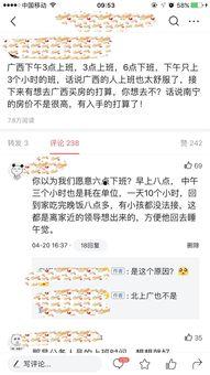 微头条阅读量少的原因,揭秘微头条阅读量低下的五大原因