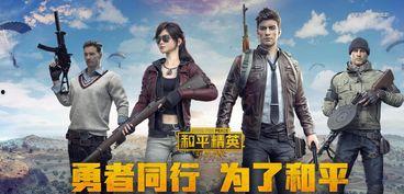 和平精英38元皮肤爆料最新