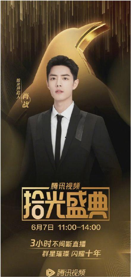 任嘉伦电影吃瓜视频,揭秘幕后趣事与幕后英雄