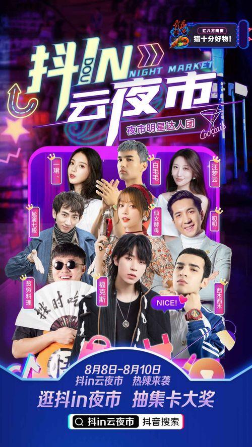 头条抽奖可以转发么抖音,快来参与！