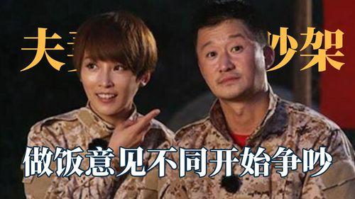 因为明星吵架,一场舆论风暴的起源