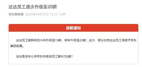 头条日签收入多少,揭秘头条日签的赚钱秘密！”