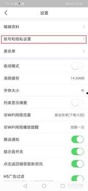 用头条怎么找回手机,轻松找回丢失手机，这些步骤不能错过！