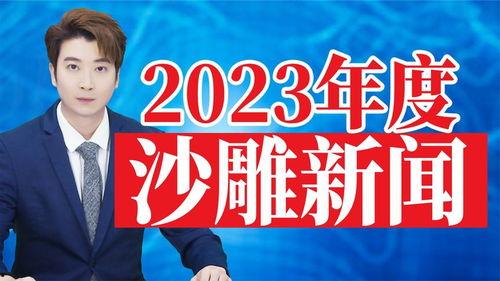 郑州今日头条新消息新闻,突发！郑州最新疫情通报及防控措施详解