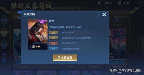 今日头条点券领取失败,今日头条点券领取失败？揭秘原因及解决方案！