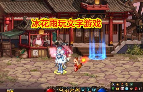 dnf爆料现场视频下载,新版本内容抢先看