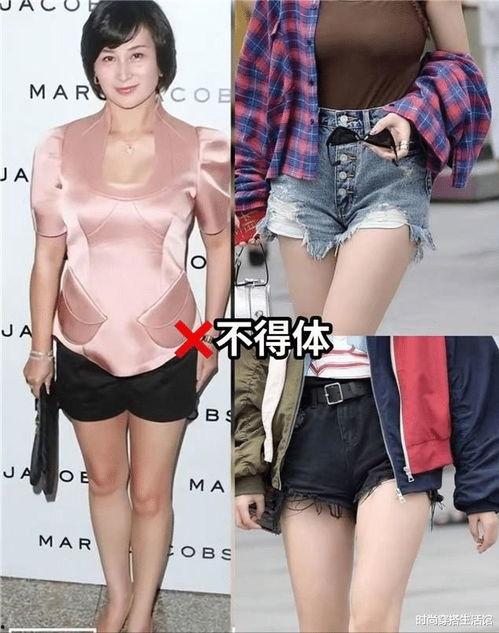 女明星穿裤子不得体,女明星穿裤子引发不得体风波