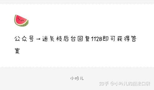 娱乐圈爆料吃瓜pdf
