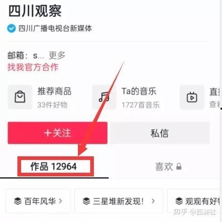 娱乐吃瓜热点,揭秘明星幕后故事与精彩瞬间